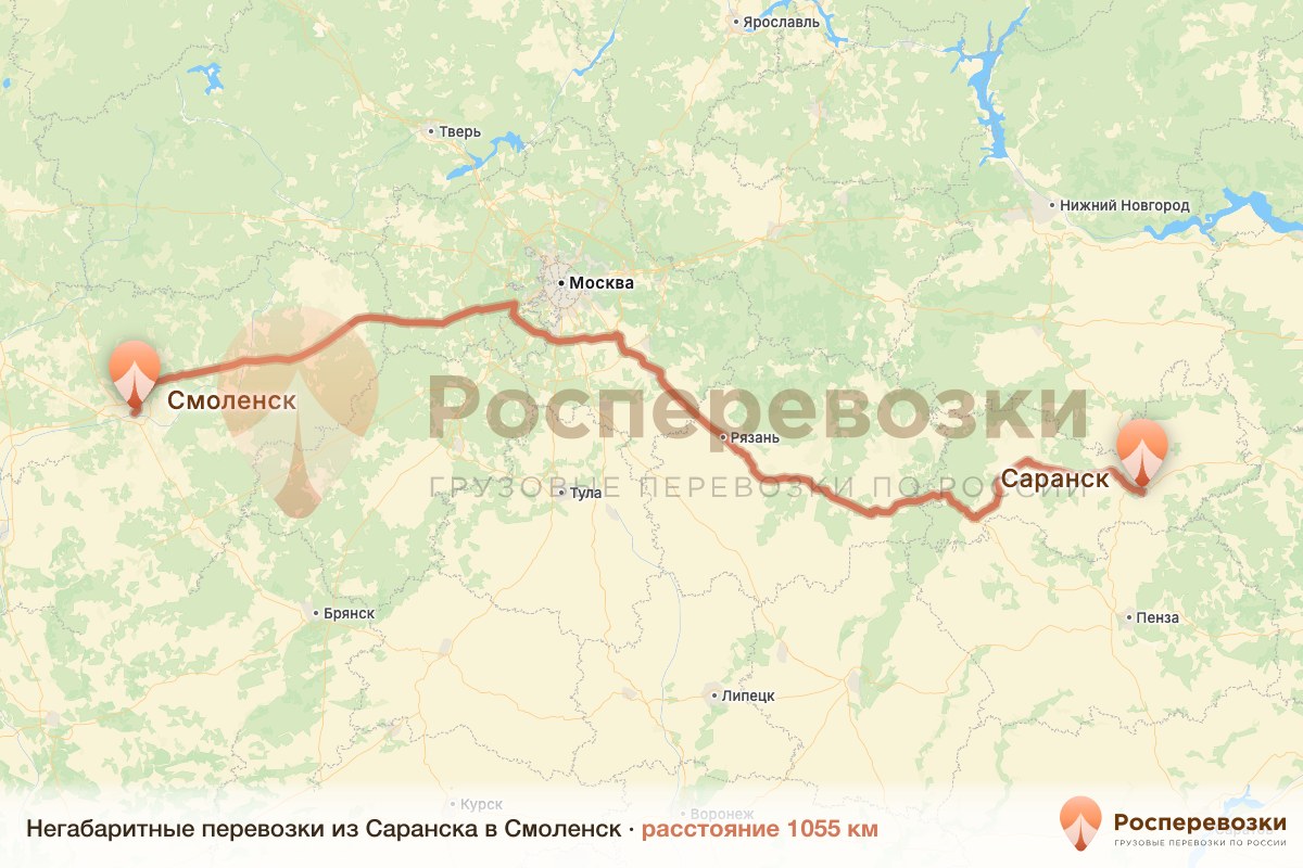 Негабарит Саранск Смоленск