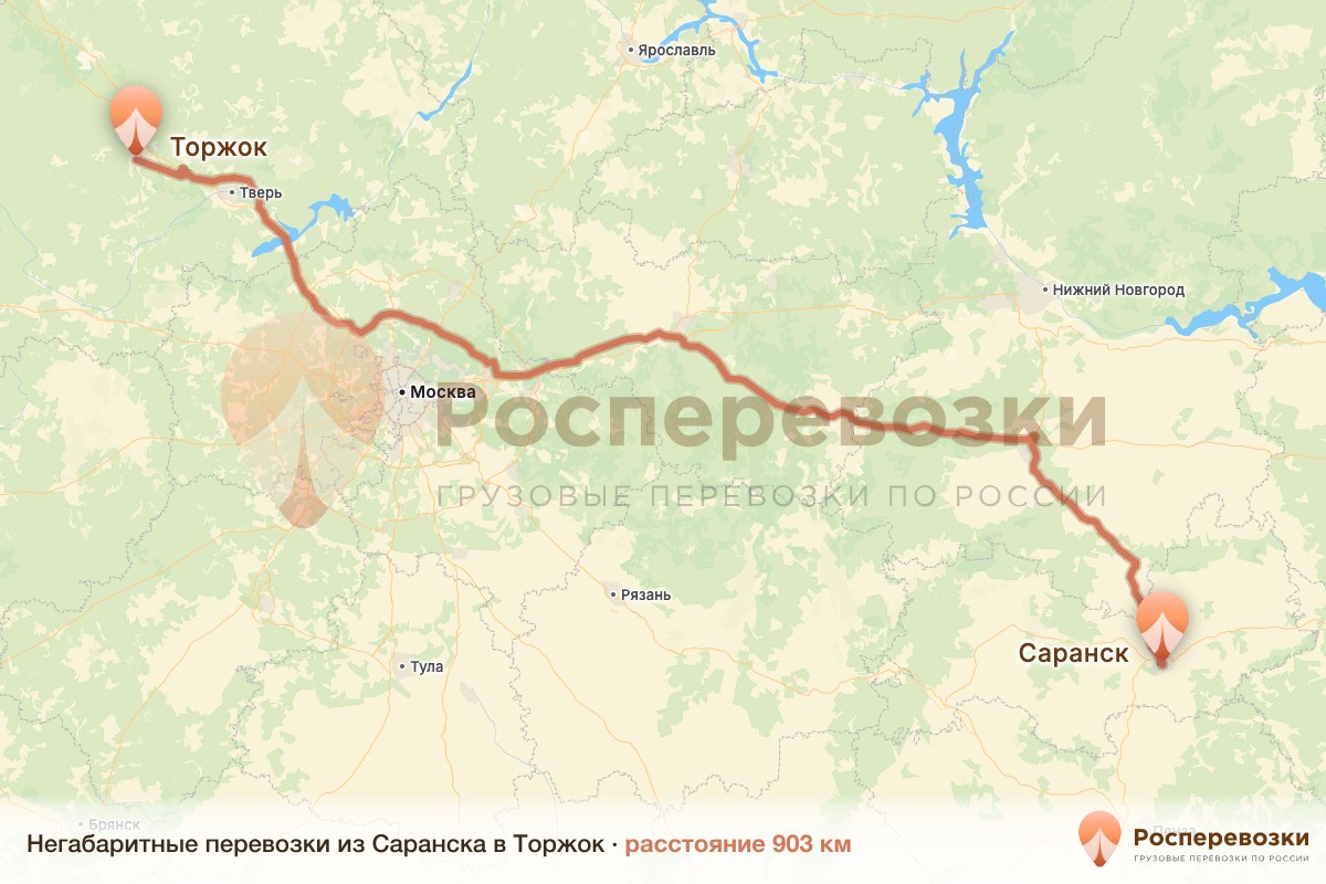 Негабарит Саранск Торжок