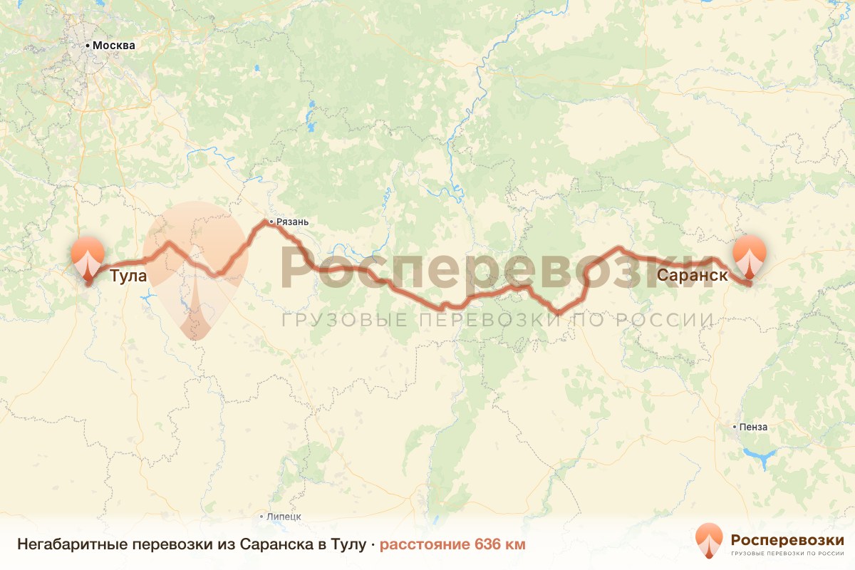 Негабарит Саранск Тула