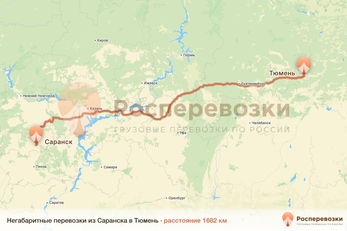 Негабарит Саранск Тюмень