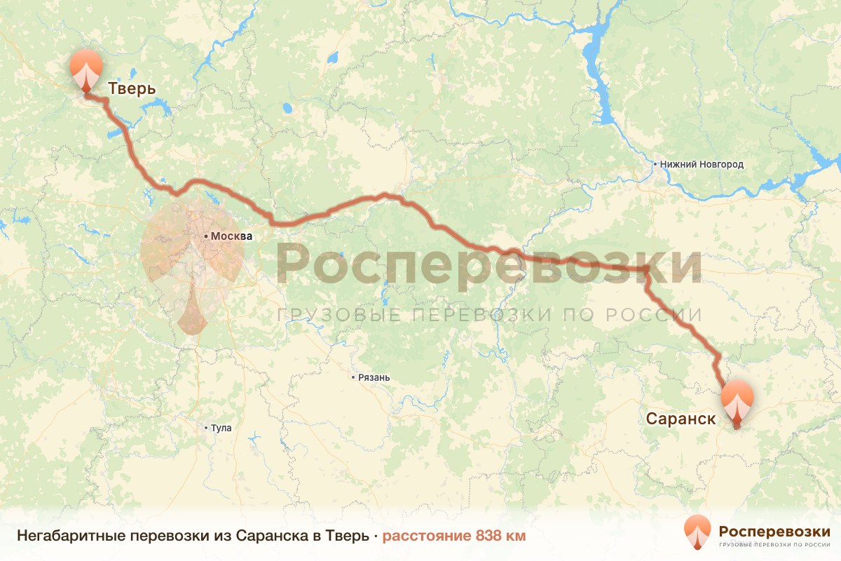 Негабарит Саранск Тверь