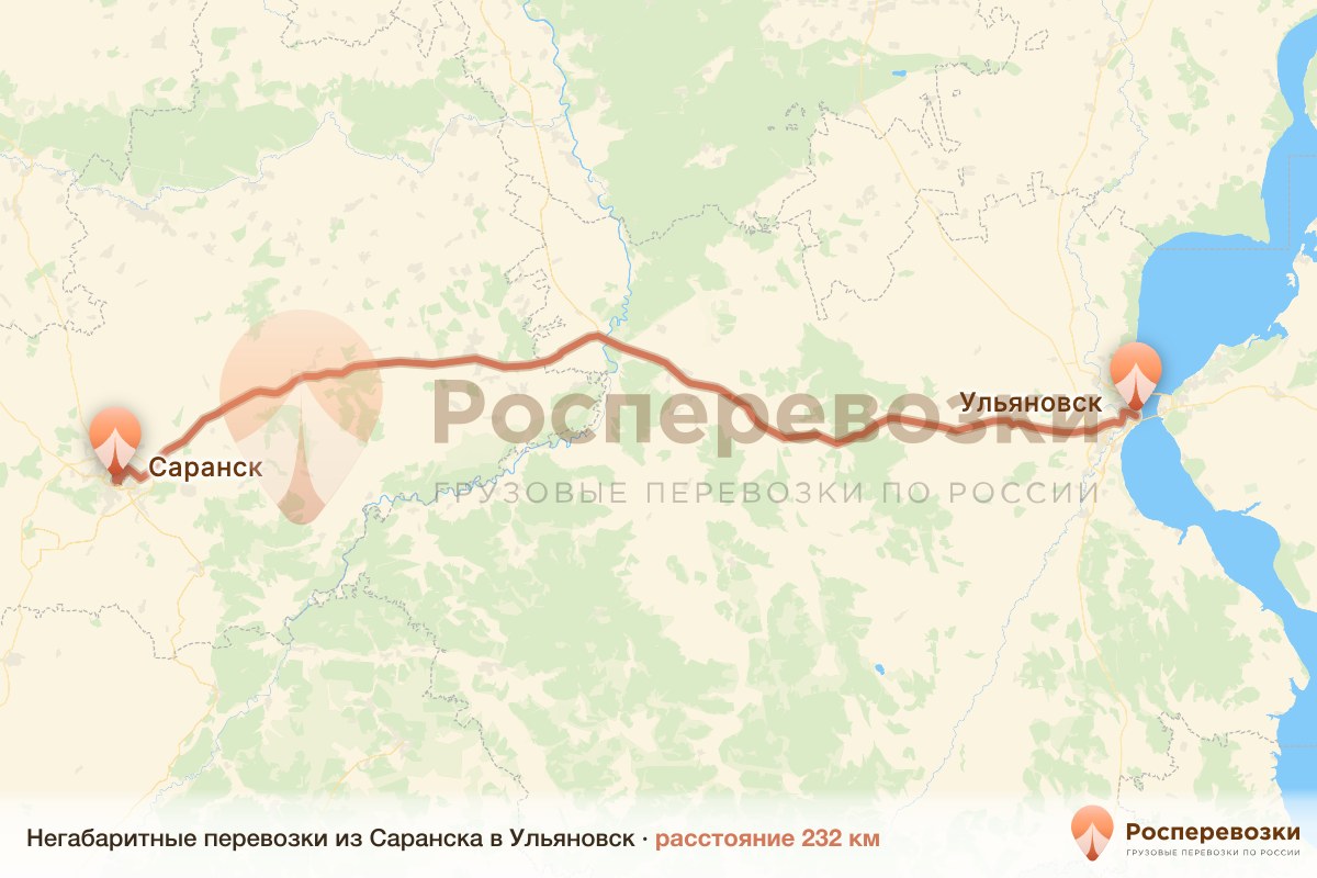 Негабарит Саранск Ульяновск