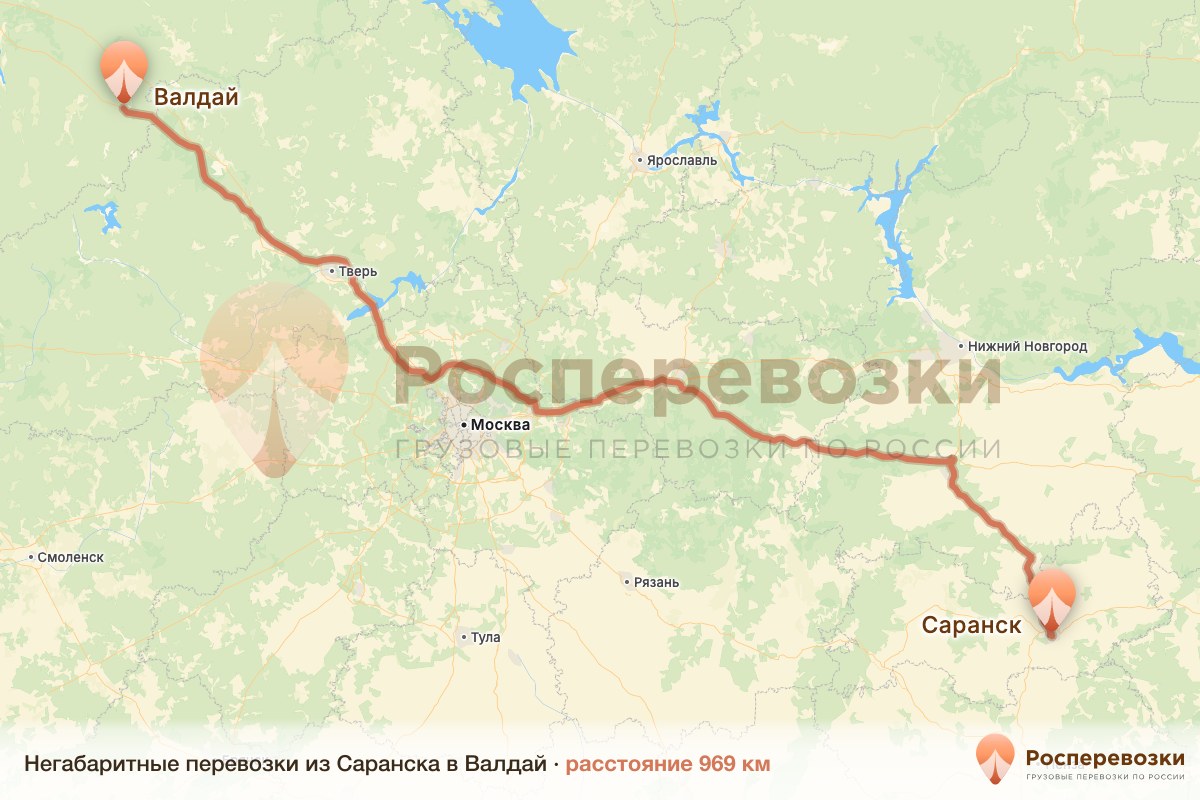 Негабарит Саранск Валдай