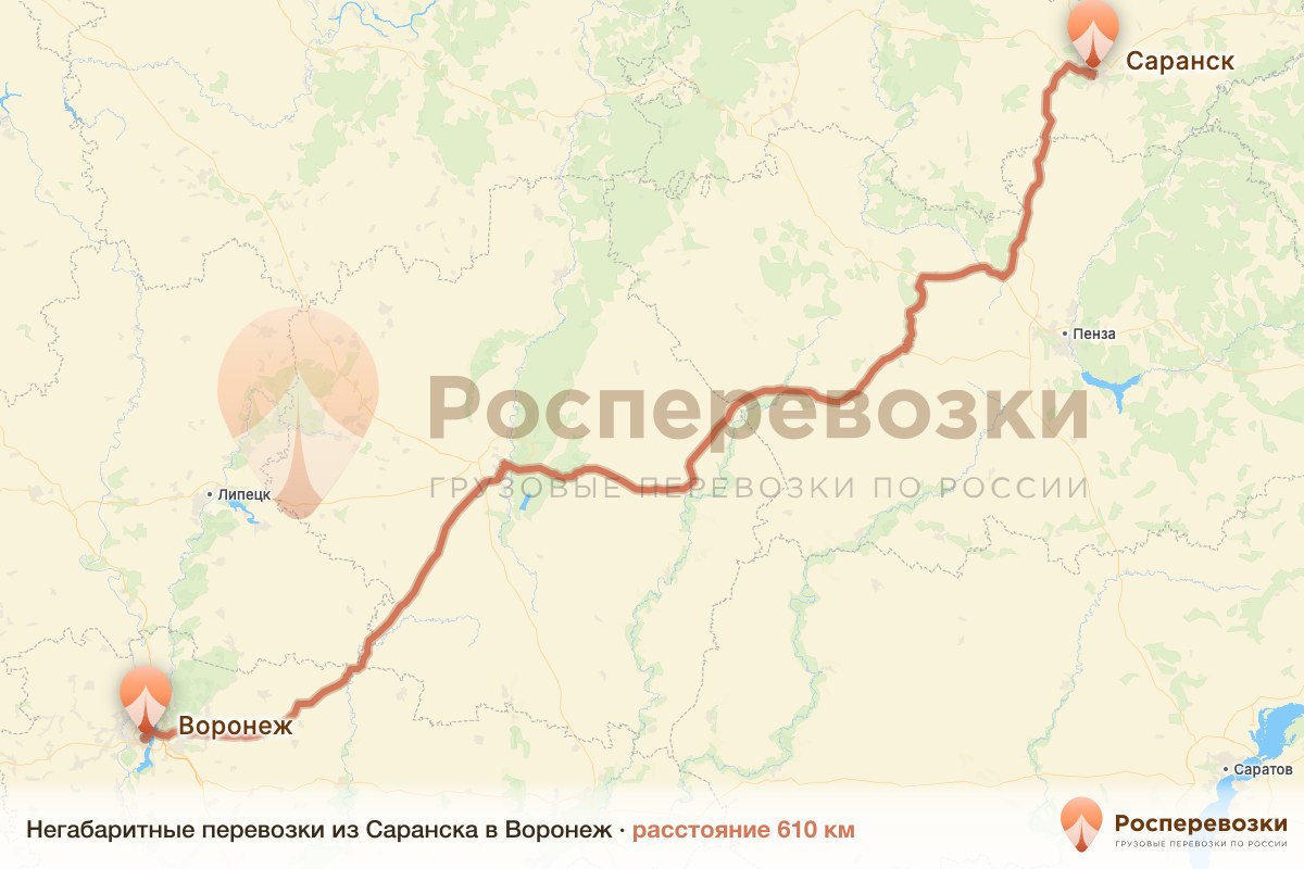 Негабарит Саранск Воронеж