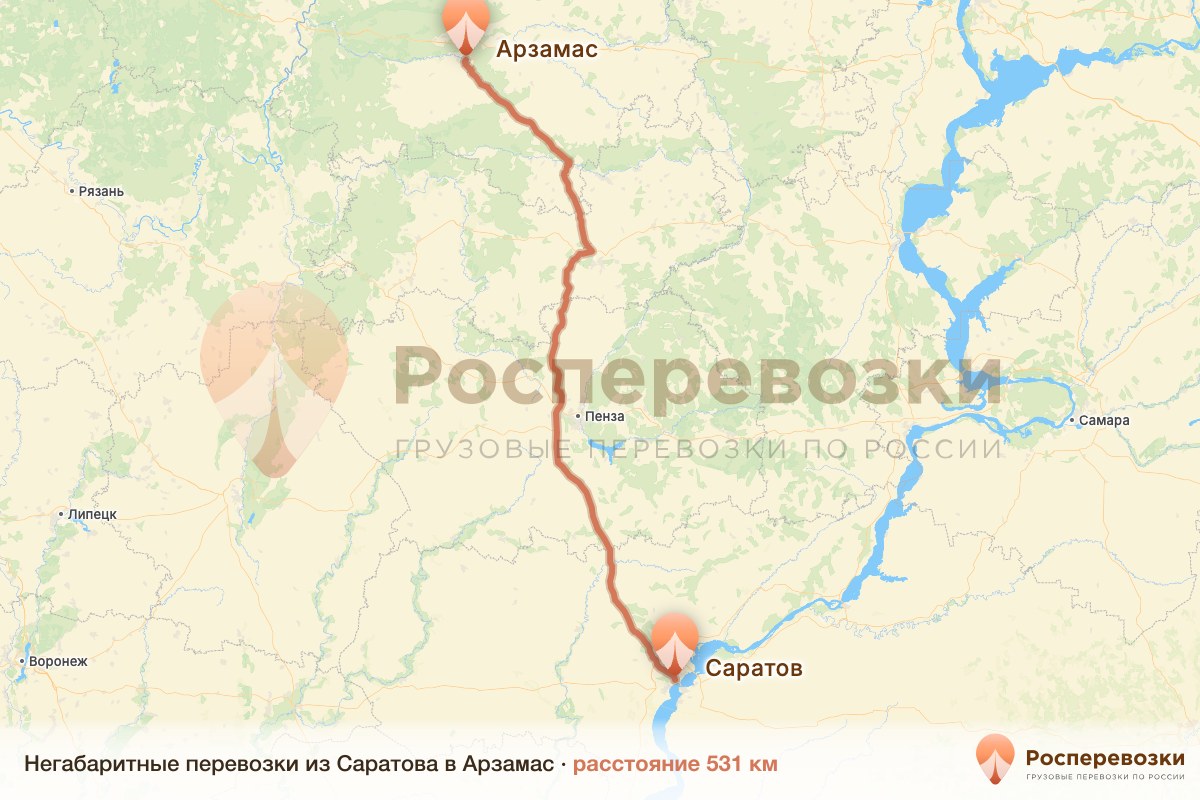 Негабарит Саратов Арзамас