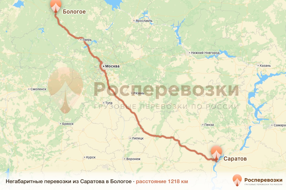 Негабарит Саратов Бологое