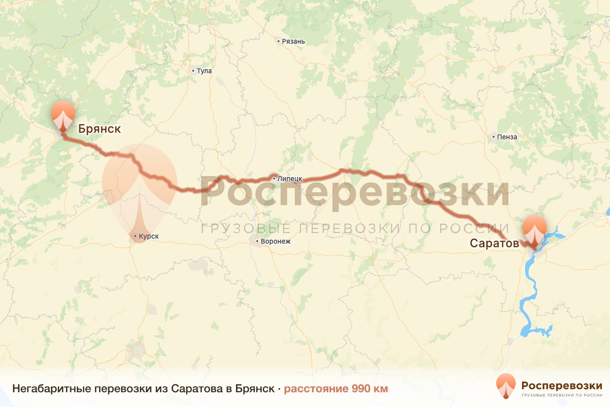 Негабарит Саратов Брянск