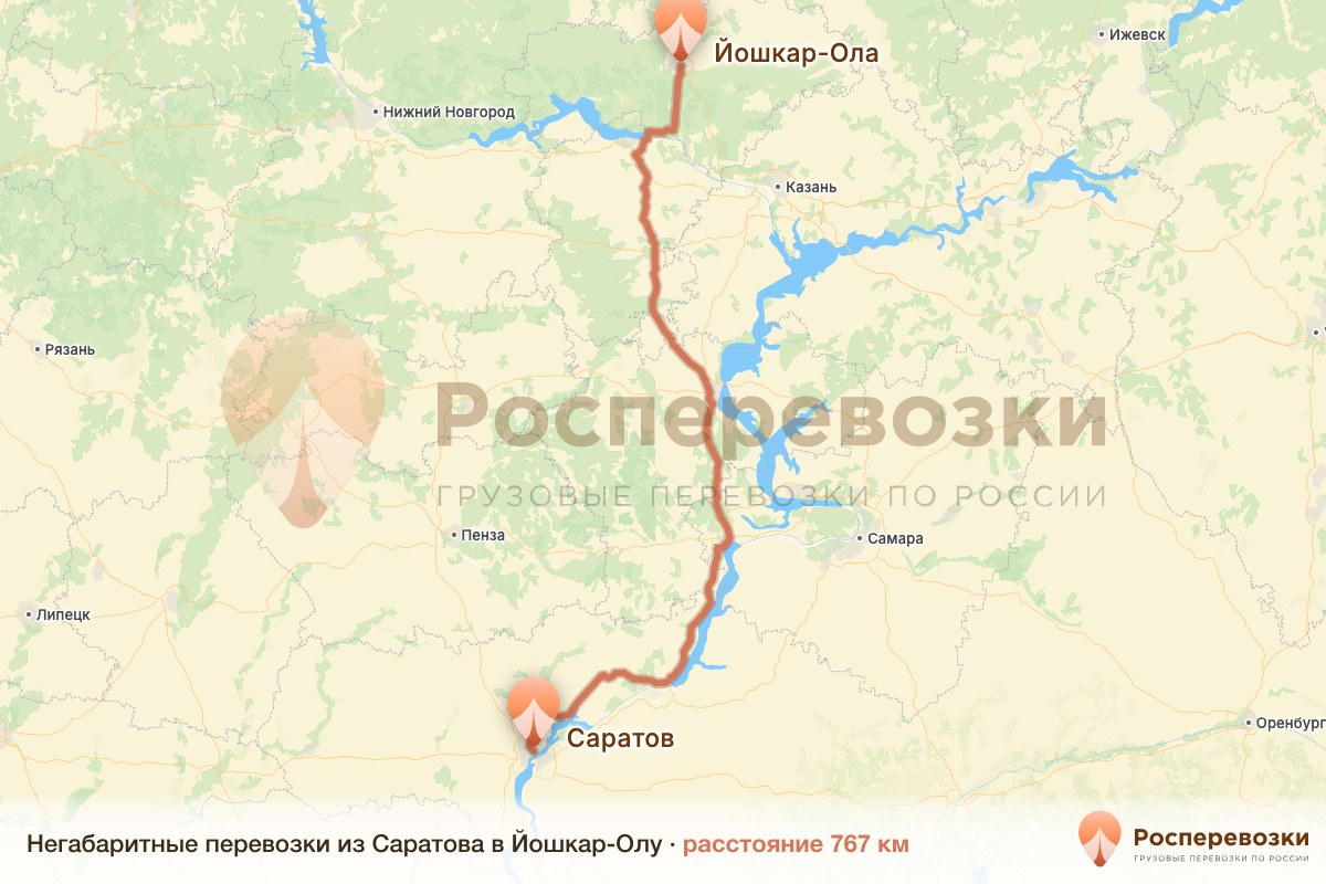Негабарит Саратов Йошкар-Ола