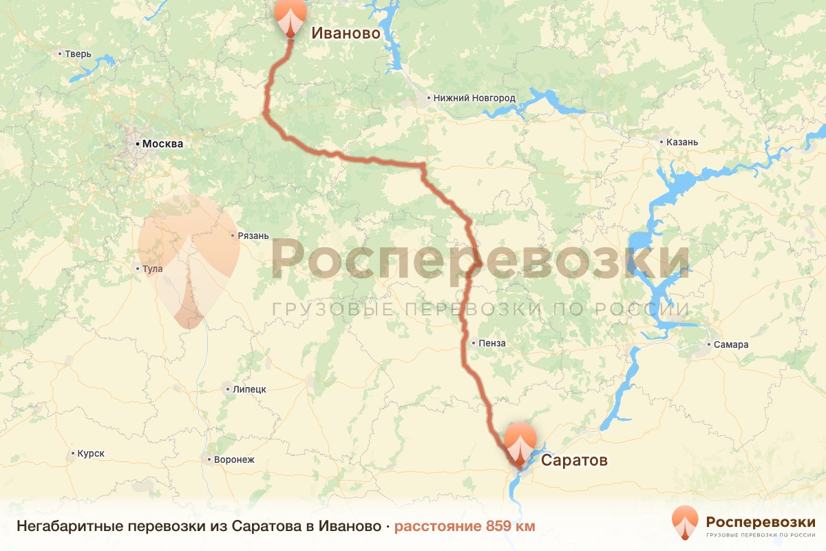 Негабарит Саратов Иваново