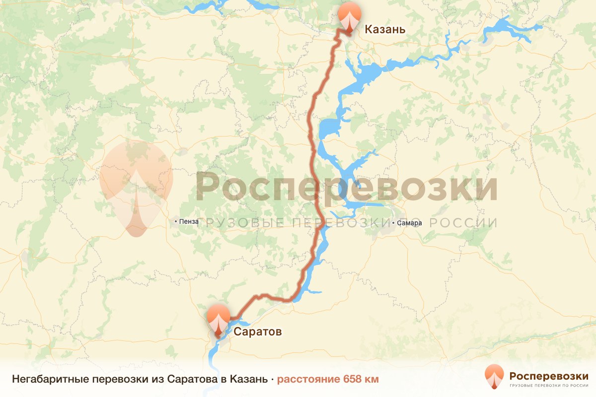 Негабарит Саратов Казань