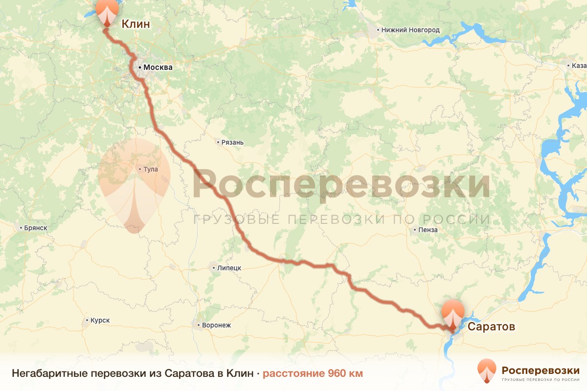 Негабарит Саратов Клин