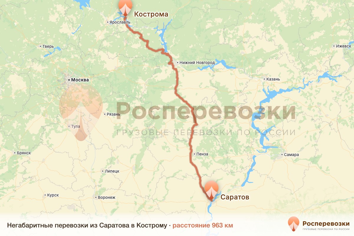 Негабарит Саратов Кострома