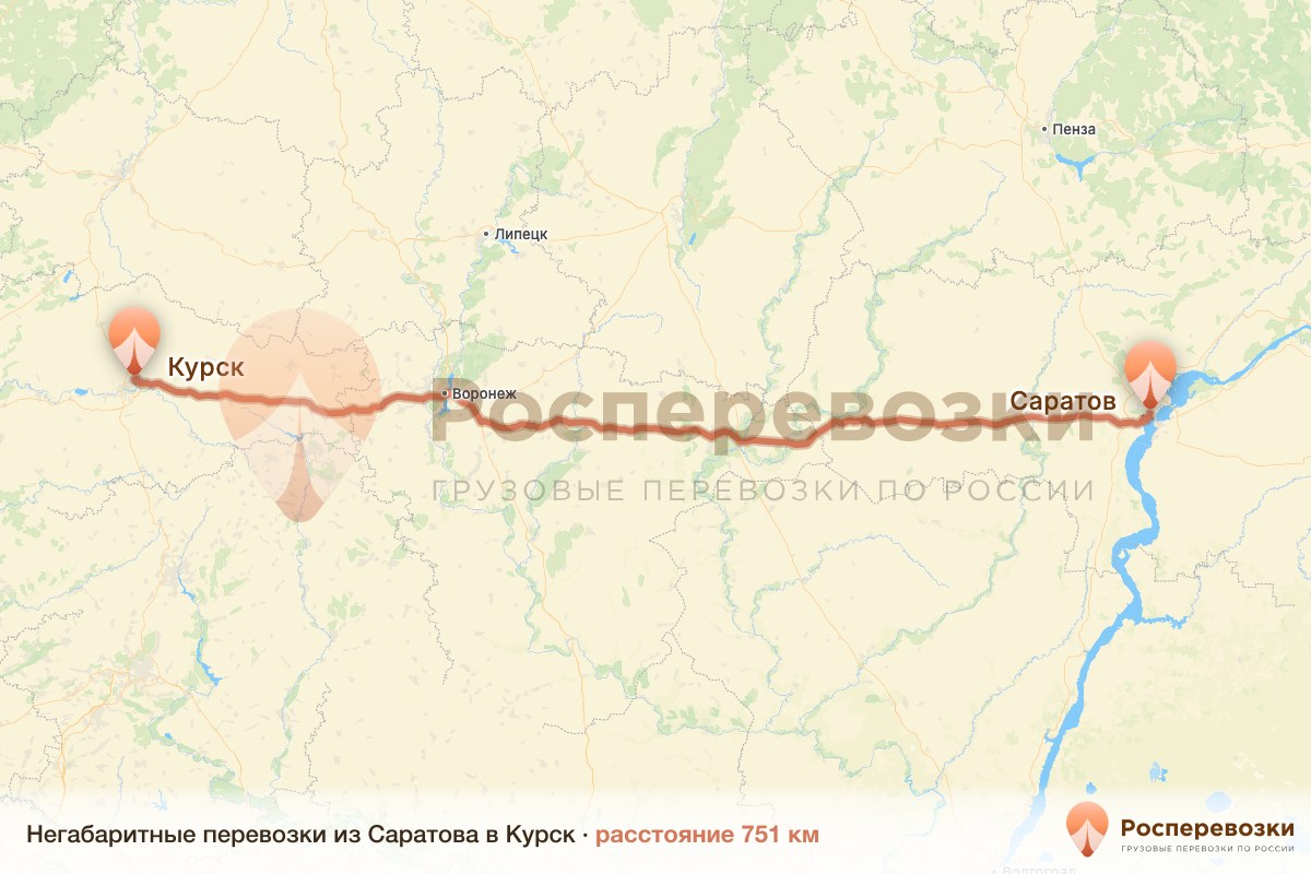 Негабарит Саратов Курск