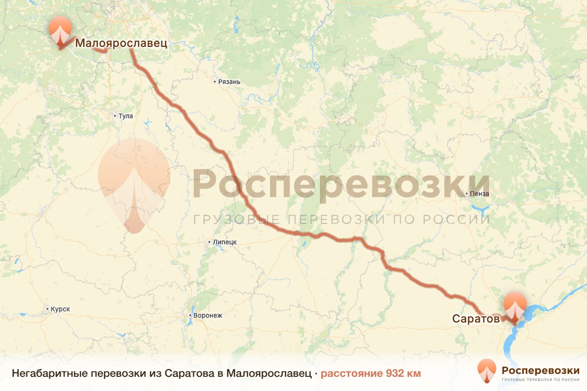 Негабарит Саратов Малоярославец