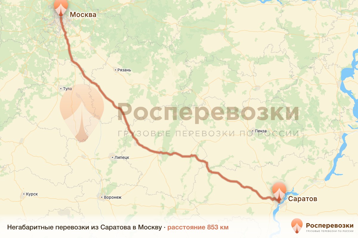 Негабарит Саратов Москва