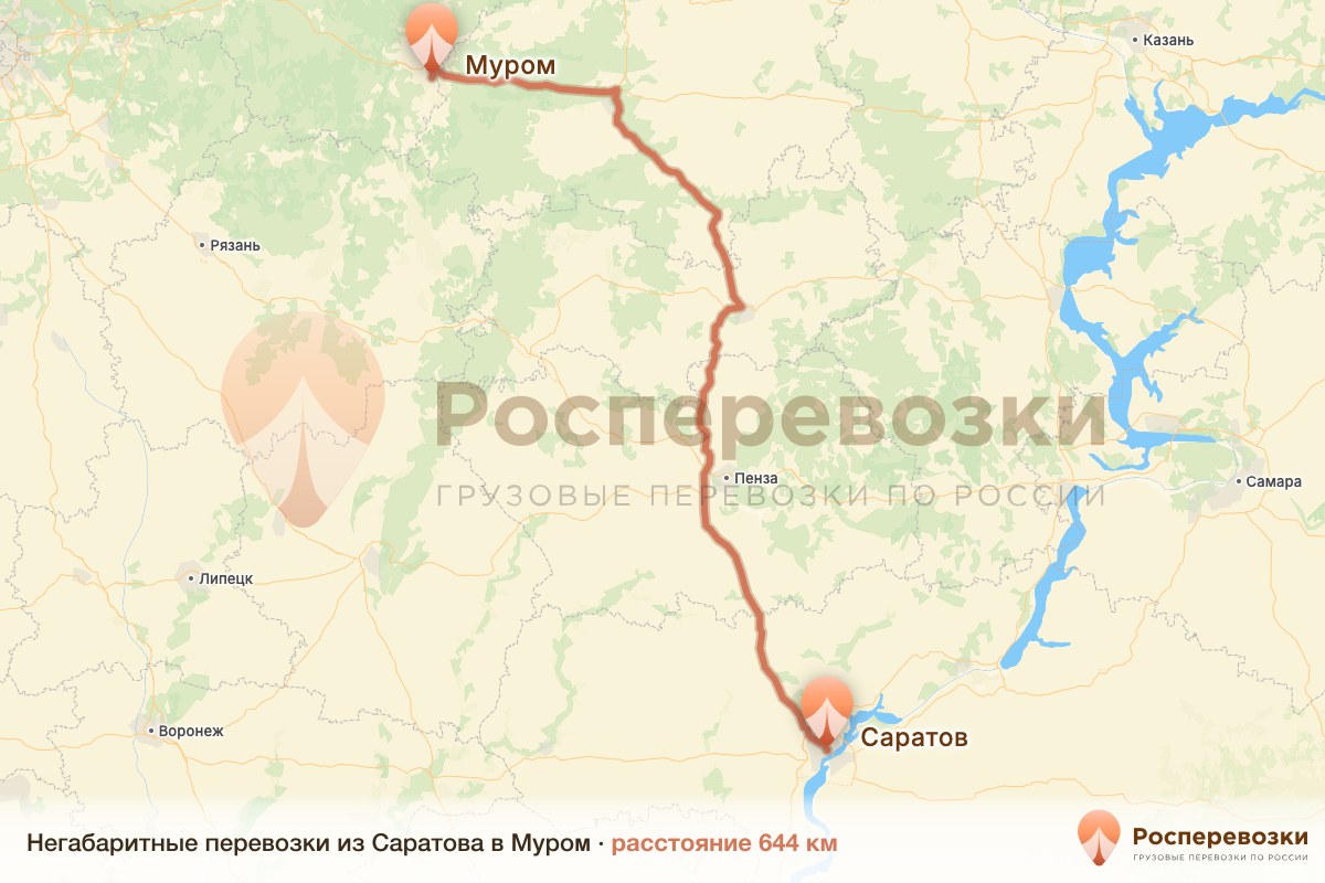 Негабарит Саратов Муром