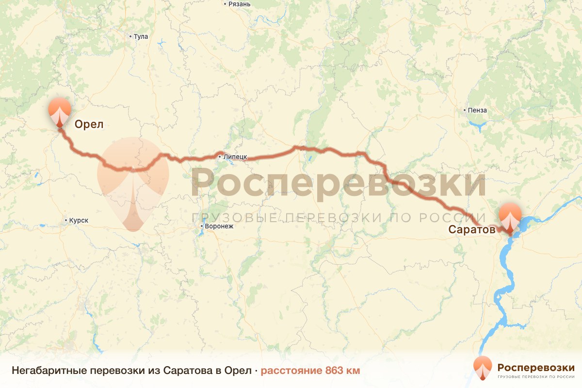 Негабарит Саратов Орел