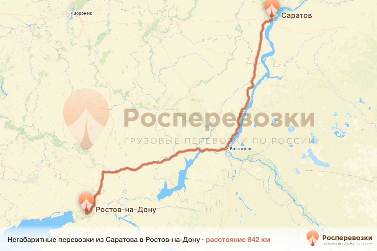 Негабарит Саратов Ростов-на-Дону