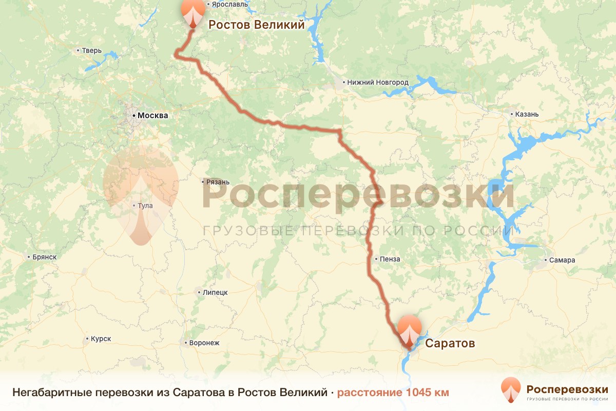 Негабарит Саратов Ростов