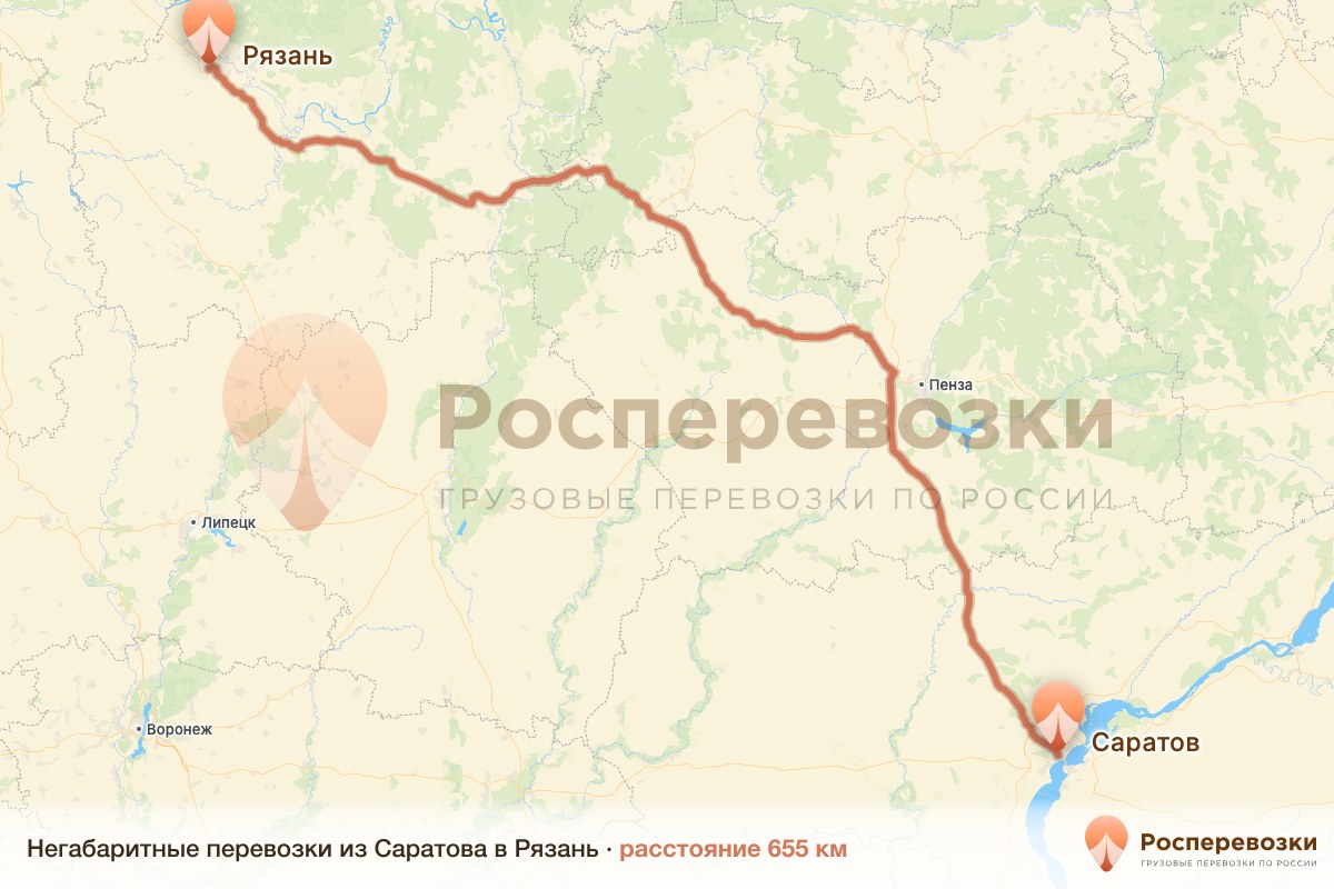 Негабарит Саратов Рязань