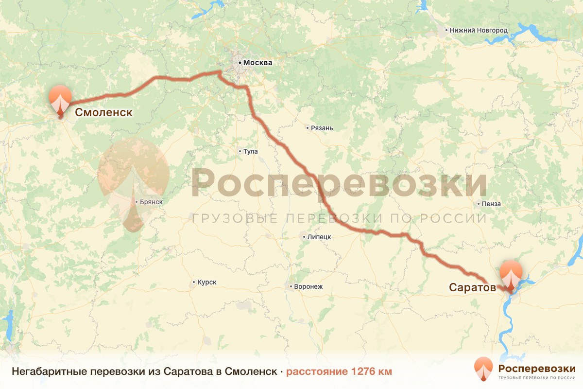 Негабарит Саратов Смоленск
