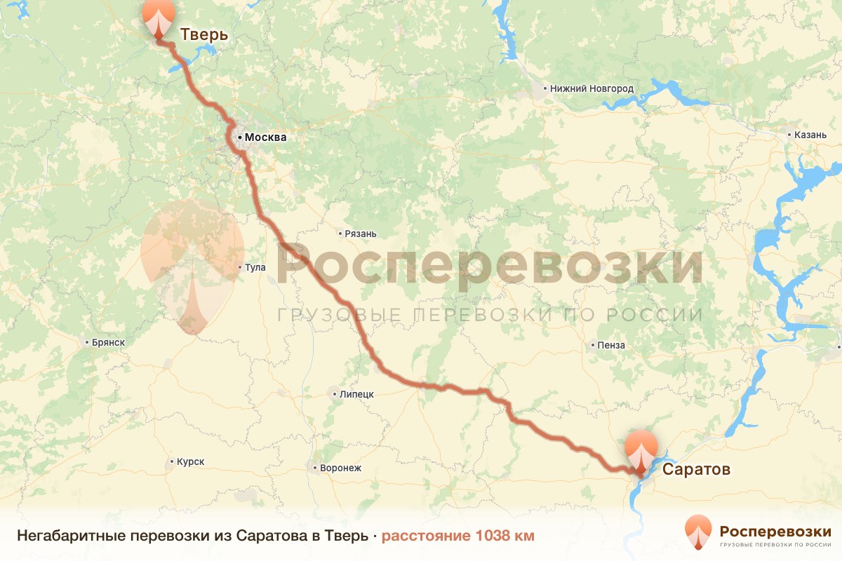 Негабарит Саратов Тверь