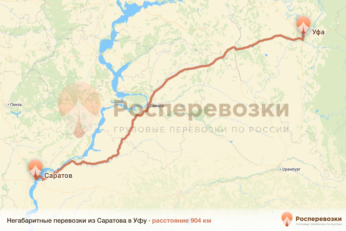 Негабарит Саратов Уфа