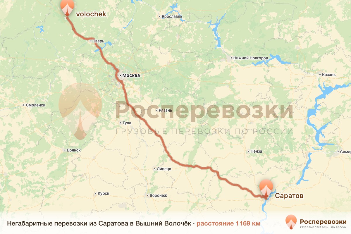 Негабарит Саратов Вышний Волочёк