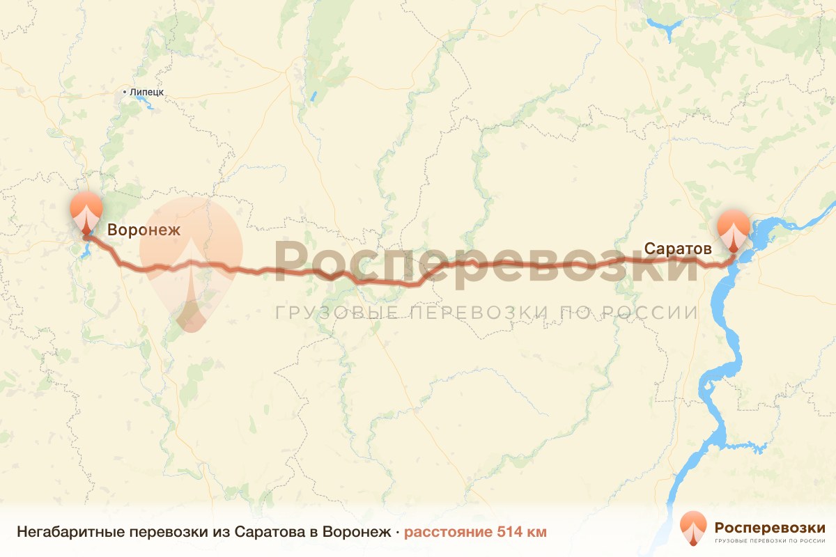Негабарит Саратов Воронеж