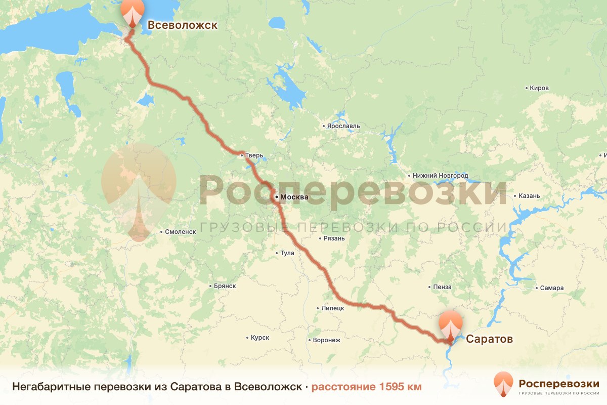 Негабарит Саратов Всеволожск