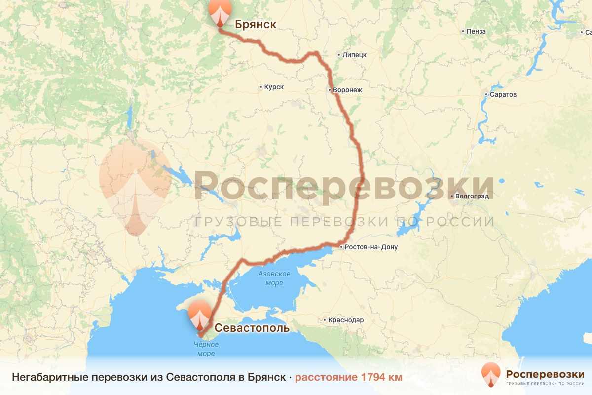 Негабарит Севастополь Брянск