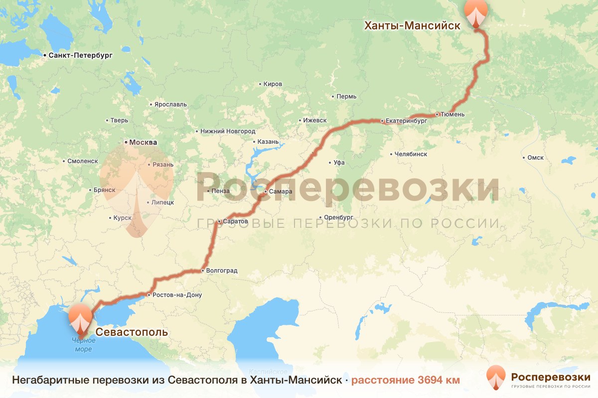 Негабарит Севастополь Ханты-Мансийск