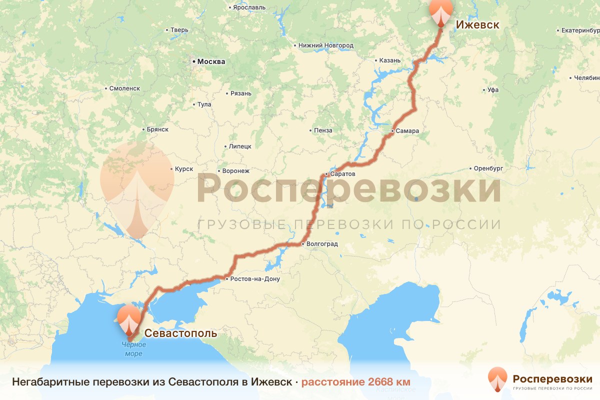 Негабарит Севастополь Ижевск