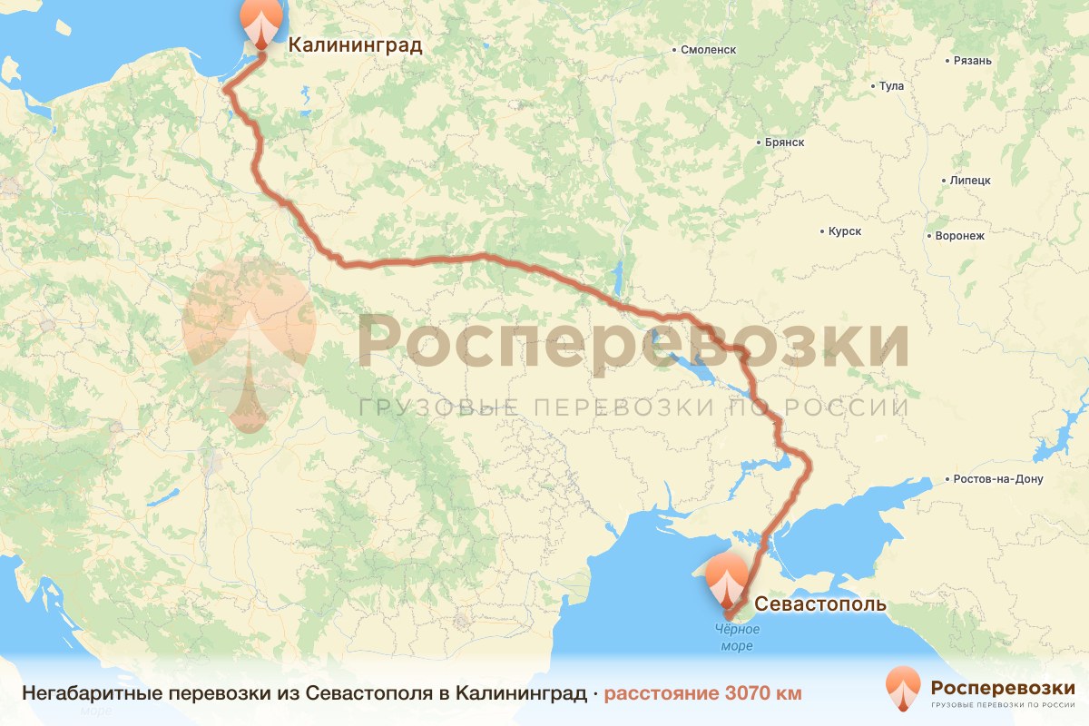 Негабарит Севастополь Калининград