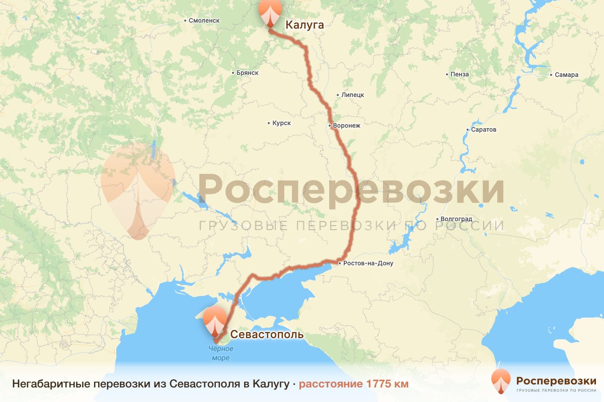 Негабарит Севастополь Калуга