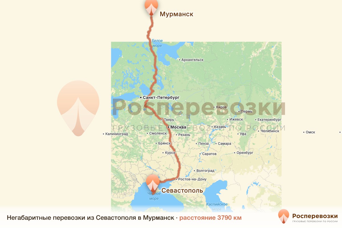 Негабарит Севастополь Мурманск