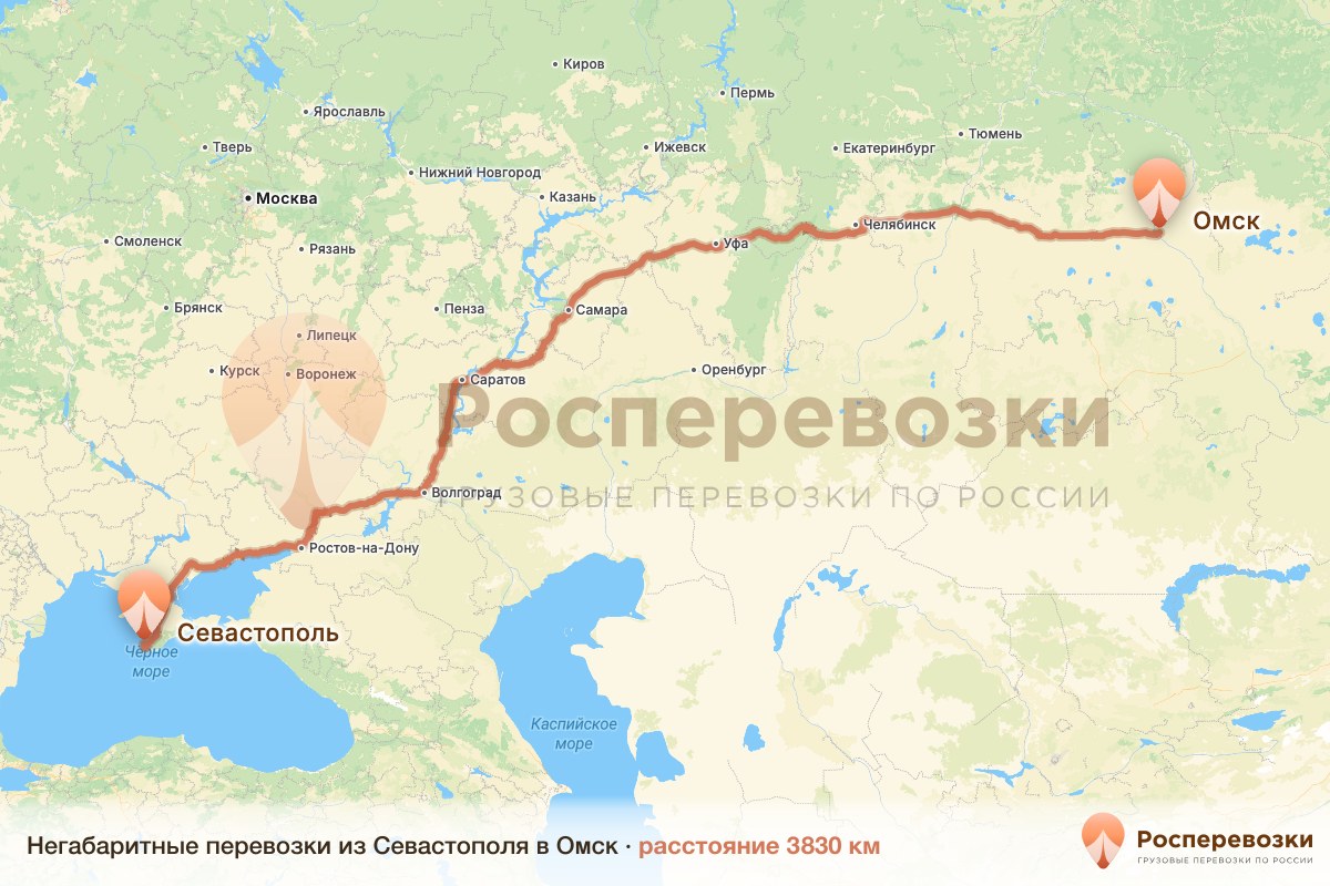 Негабарит Севастополь Омск