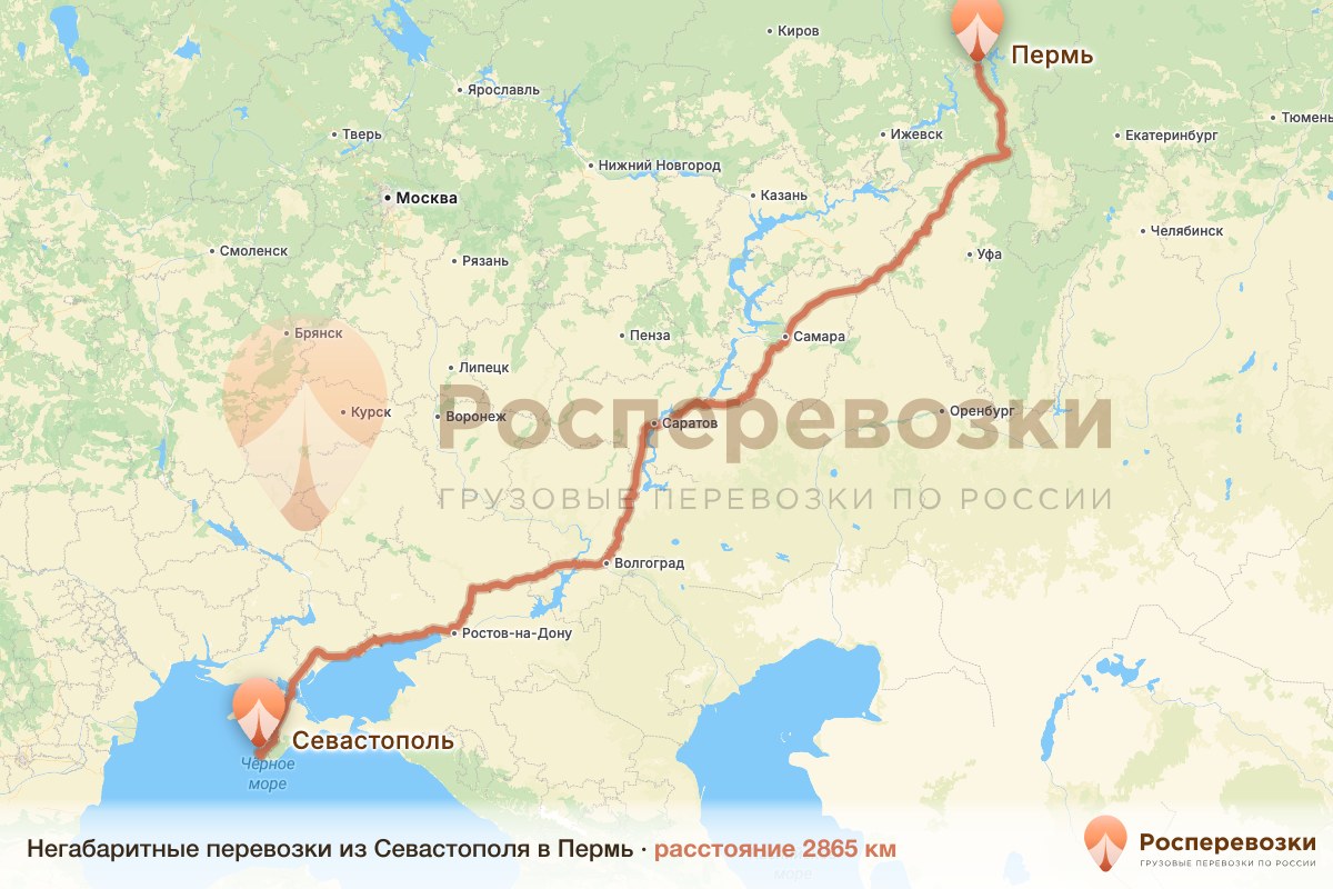 Негабарит Севастополь Пермь