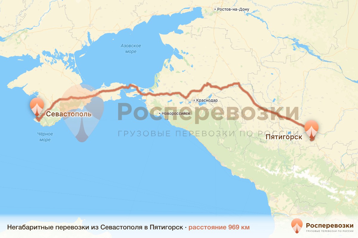 Негабарит Севастополь Пятигорск