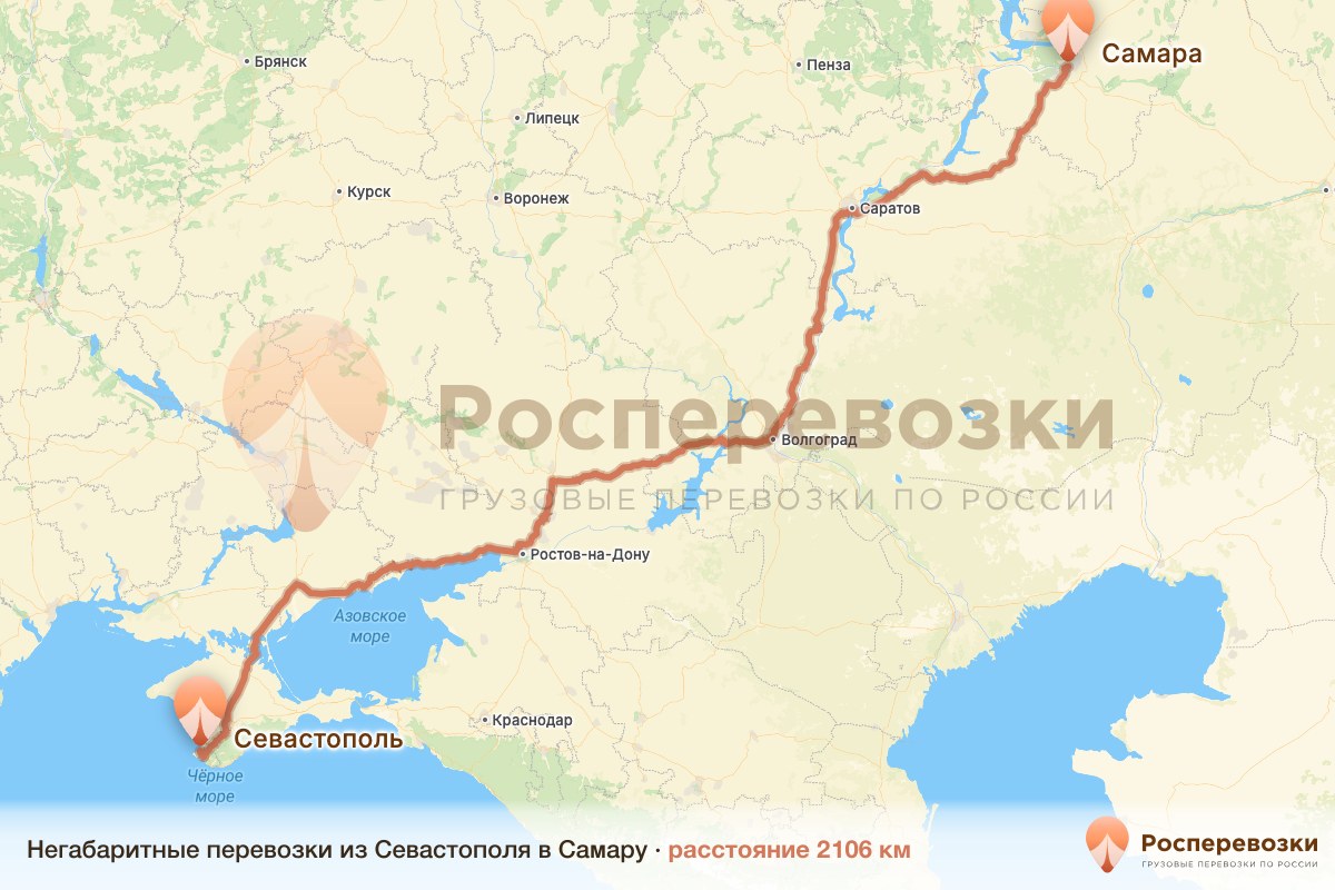 Негабарит Севастополь Самара