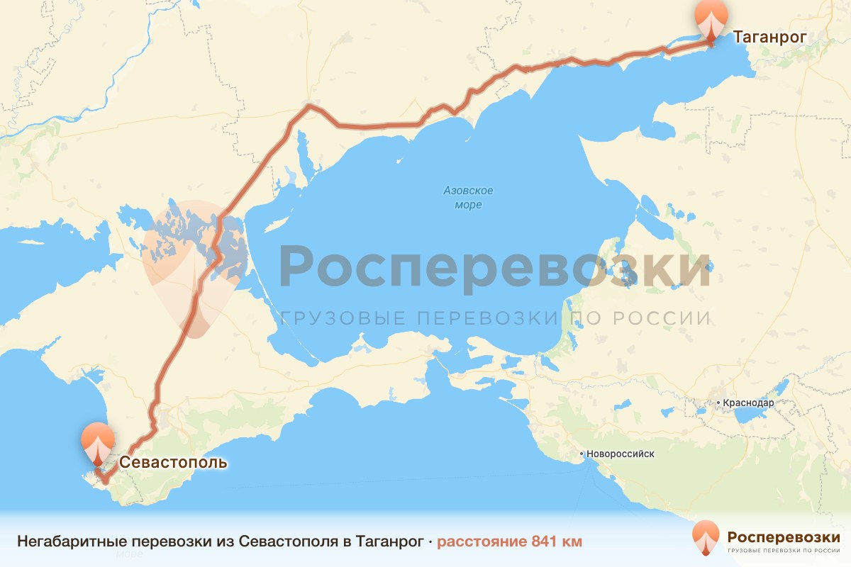 Негабарит Севастополь Таганрог