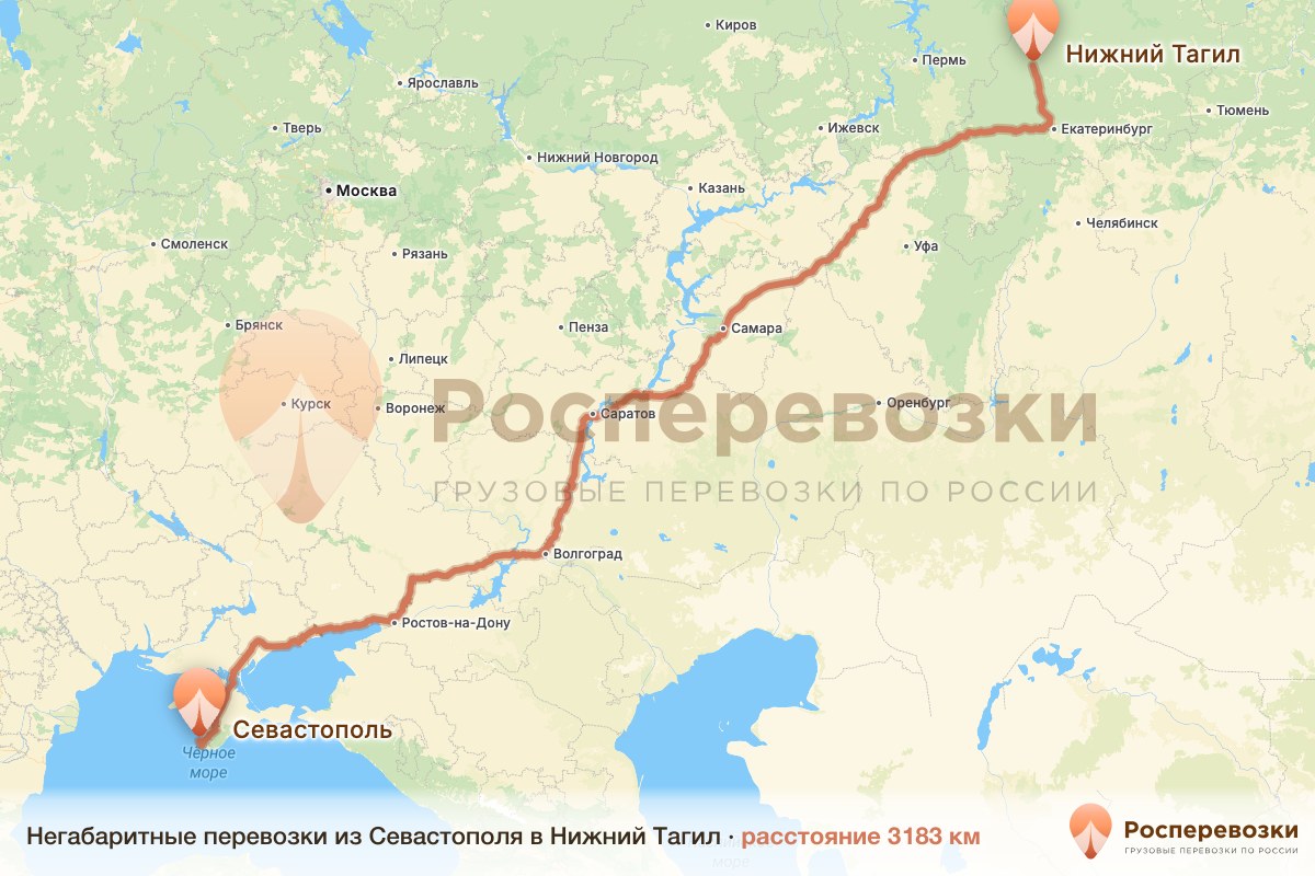 Негабарит Севастополь Нижний Тагил