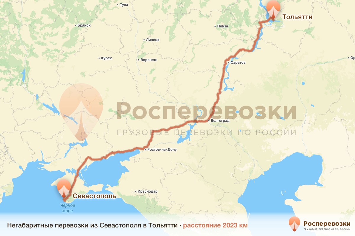 Негабарит Севастополь Тольятти