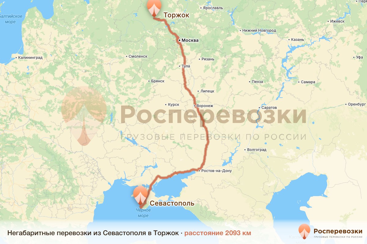 Негабарит Севастополь Торжок