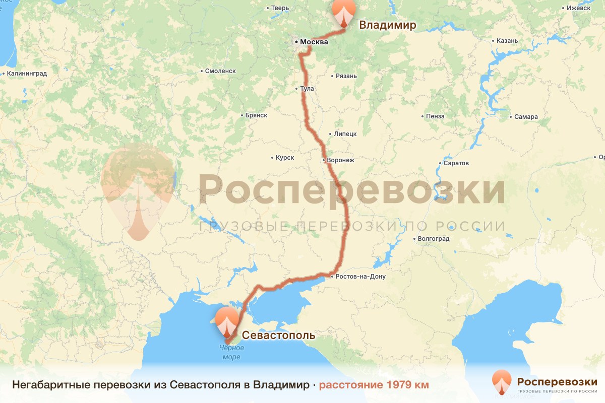 Негабарит Севастополь Владимир