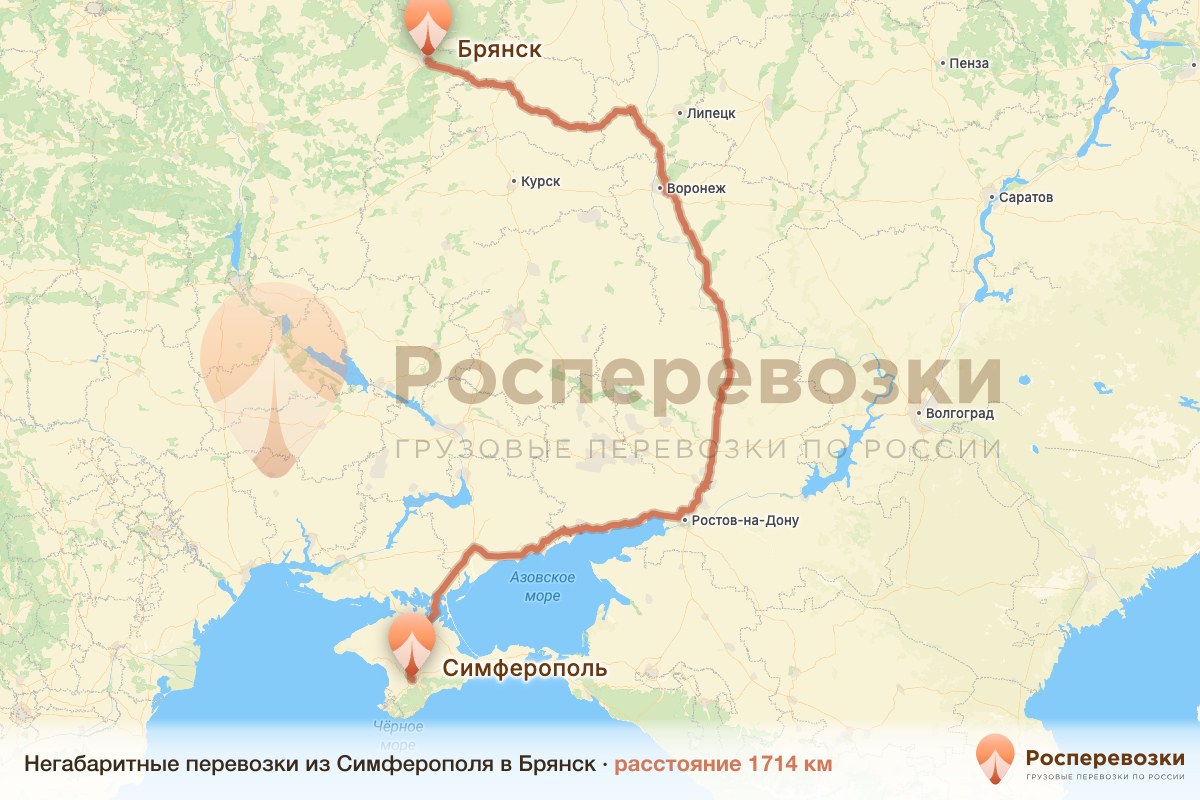 Негабарит Симферополь Брянск