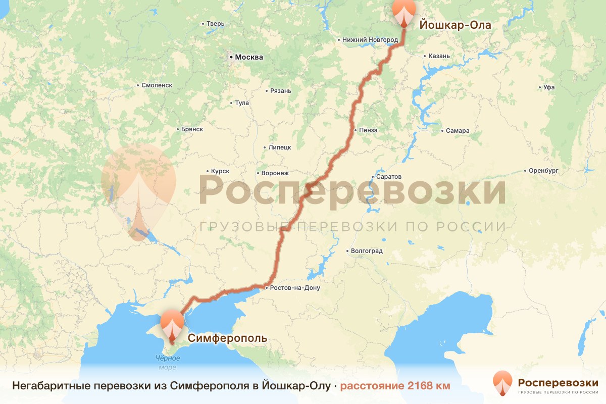 Негабарит Симферополь Йошкар-Ола