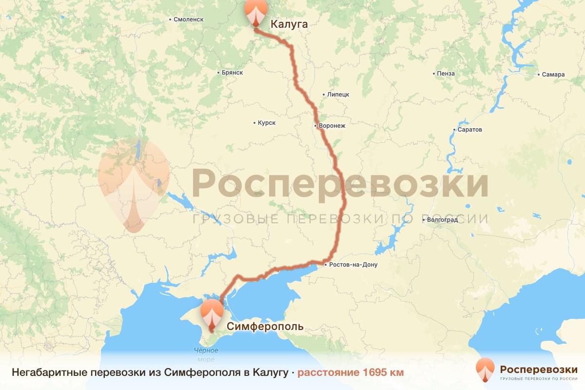 Негабарит Симферополь Калуга