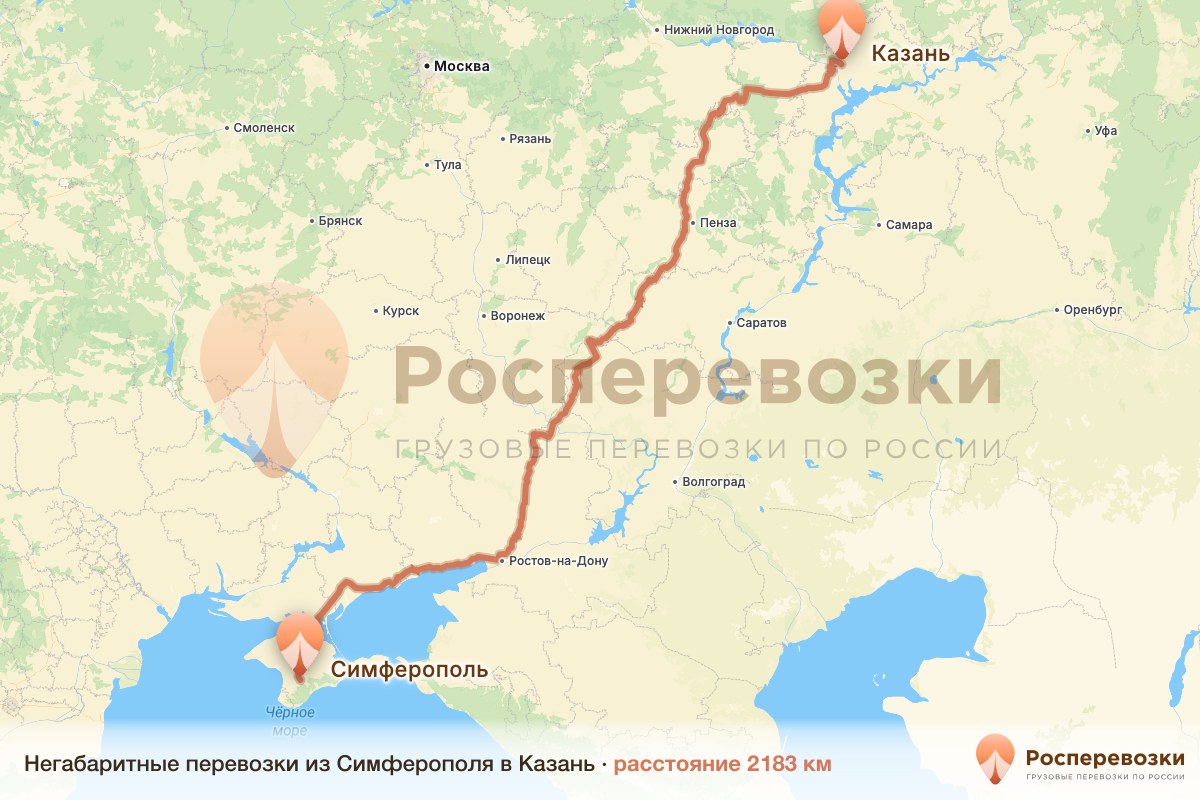 Негабарит Симферополь Казань