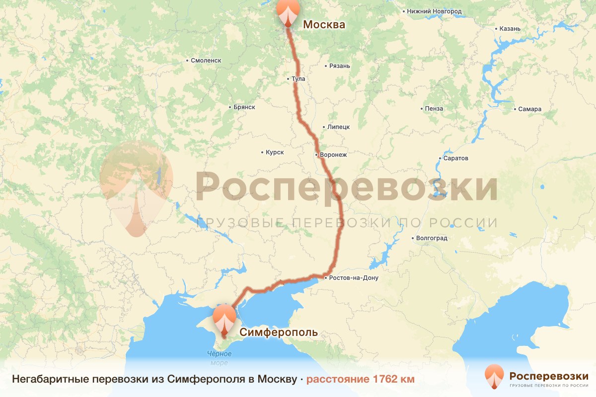 Негабарит Симферополь Москва